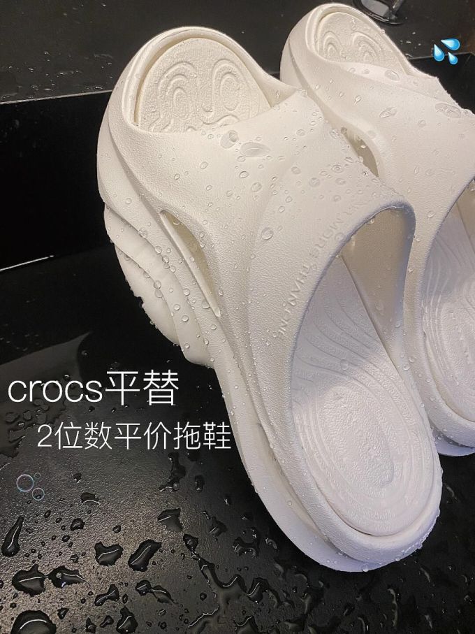 无帮 塑料