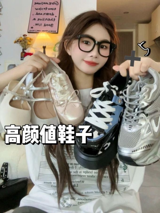 低帮 系带
