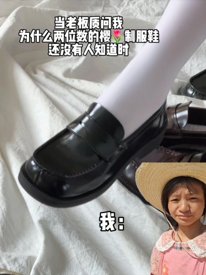 圆头 低帮 深口鞋 皮革