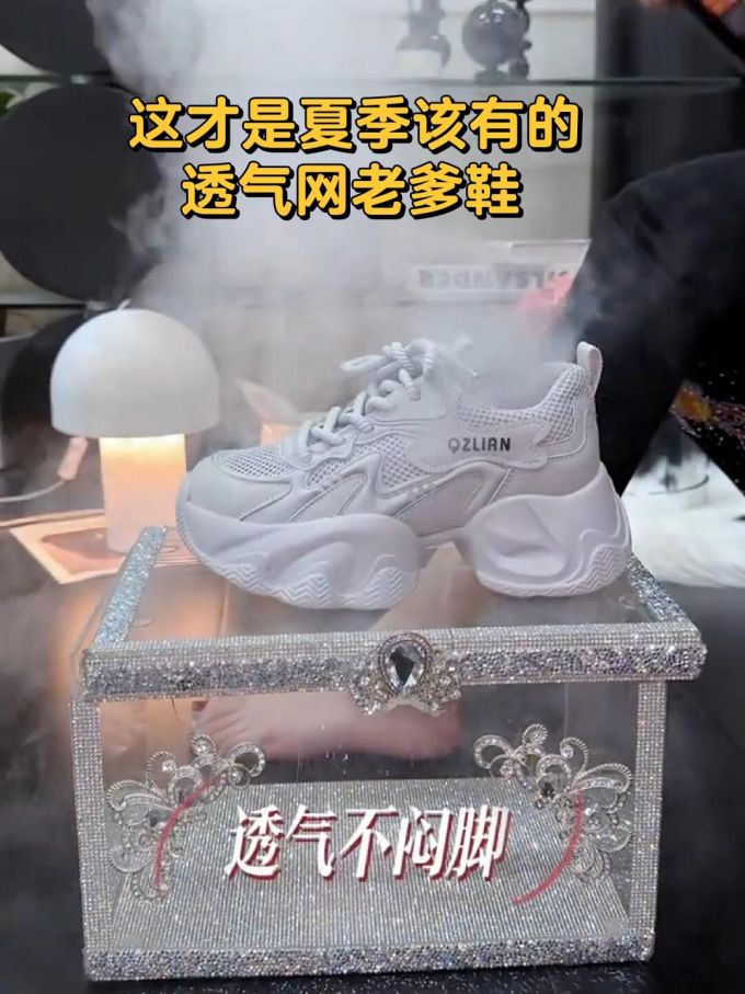低帮 系带 