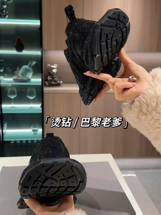 中帮 网面 