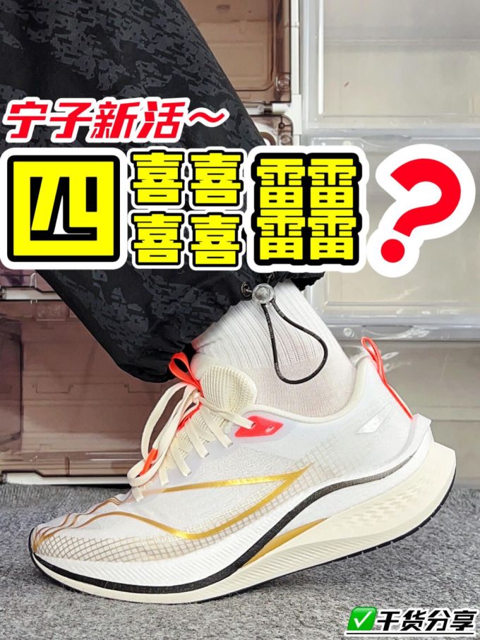 低帮 系带 网面
