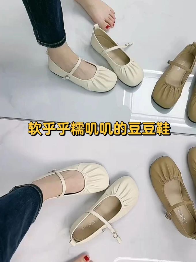 袢扣 中口鞋 皮革