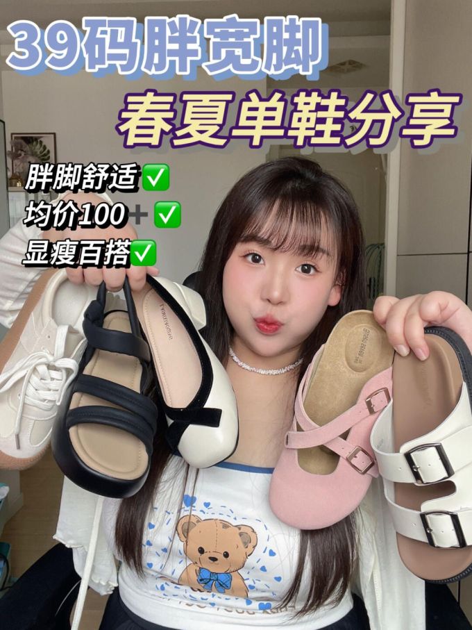 无帮 皮革 