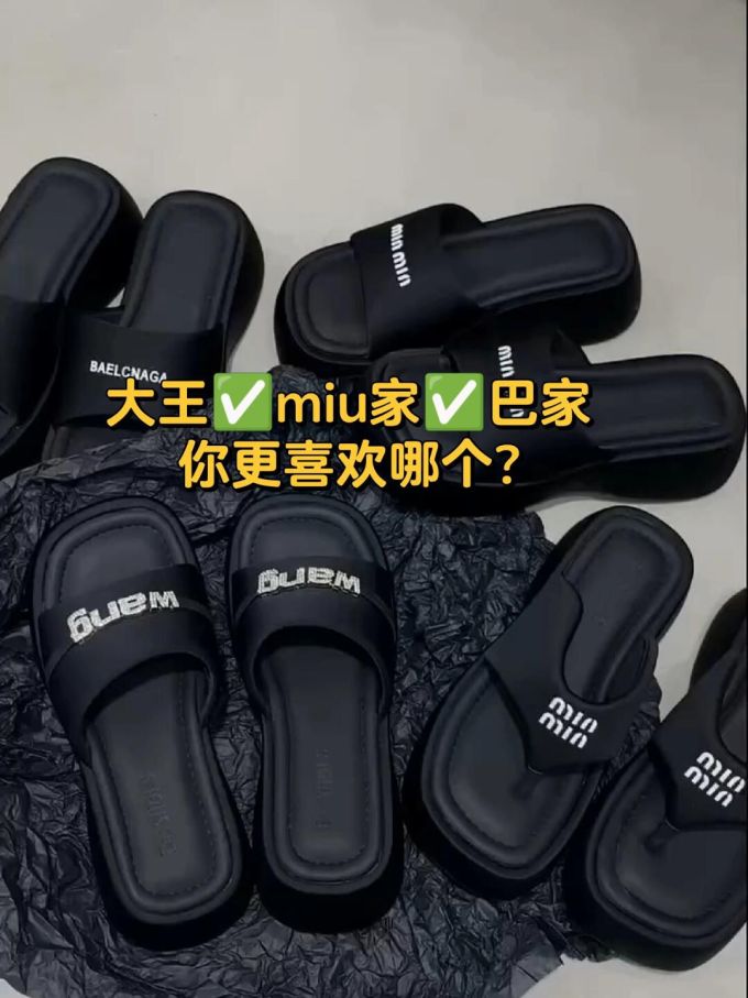 方头 无帮 皮革 