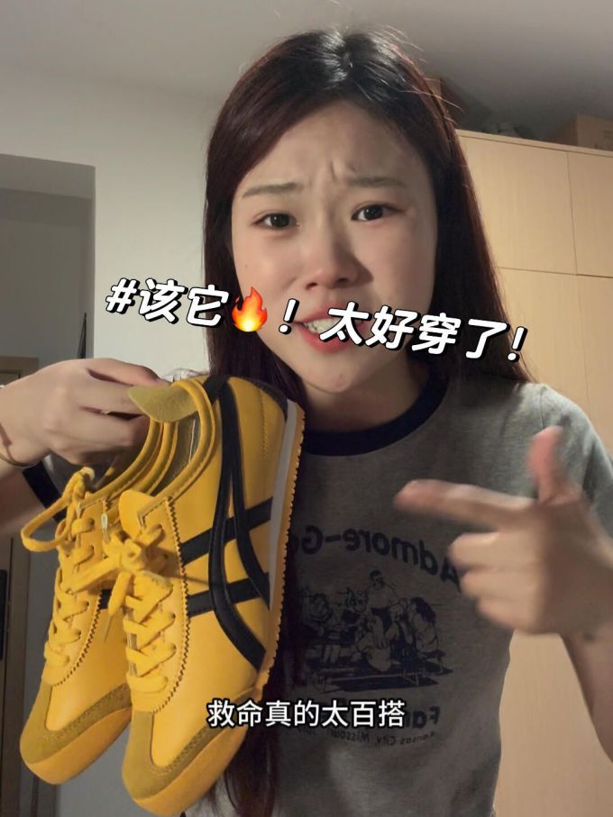 针织面料 H型 圆形领 基础袖 文字图案 撞色/渐变 印花 边缘装饰 黑豆色 向日葵橙 巧克力棕色 