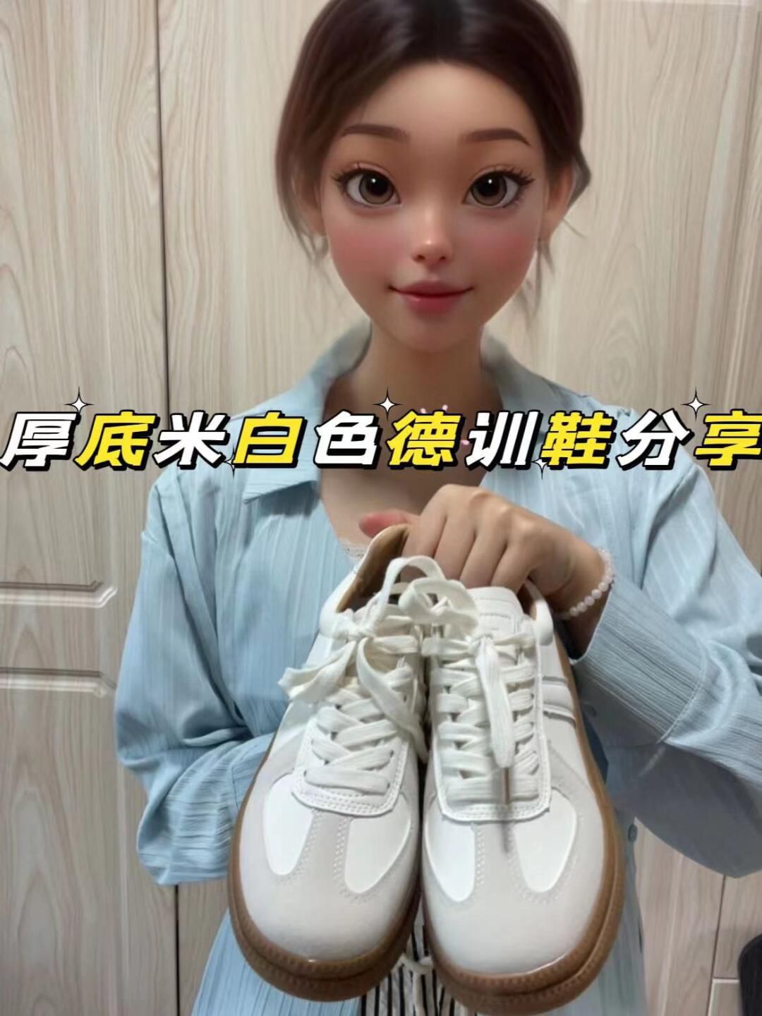 系带 皮革  - VALI鞋履AI设计主图