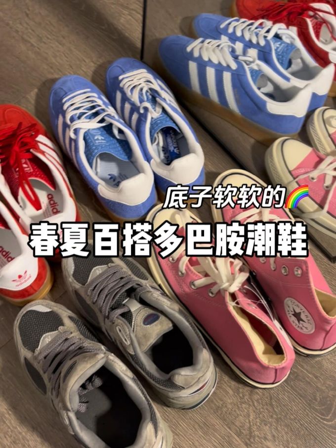 高帮 