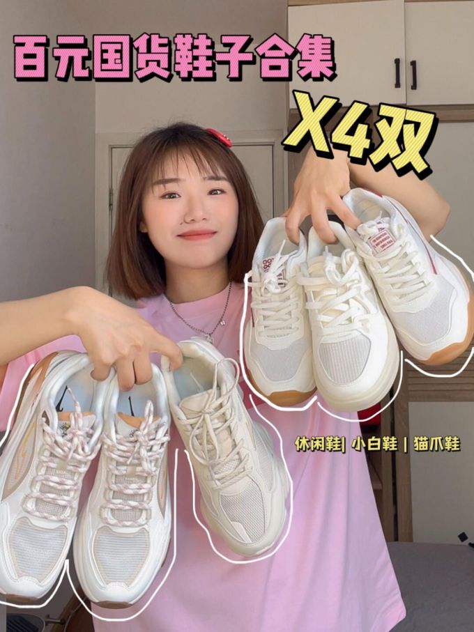 低帮 系带 