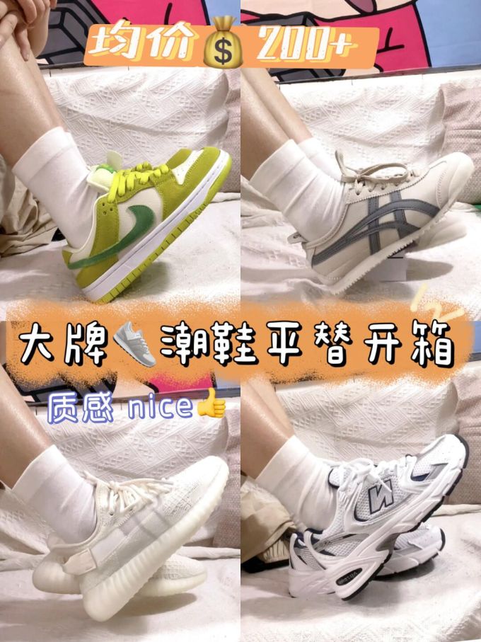 低帮 系带 