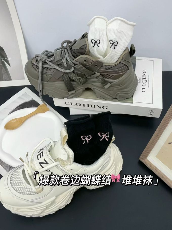 低帮