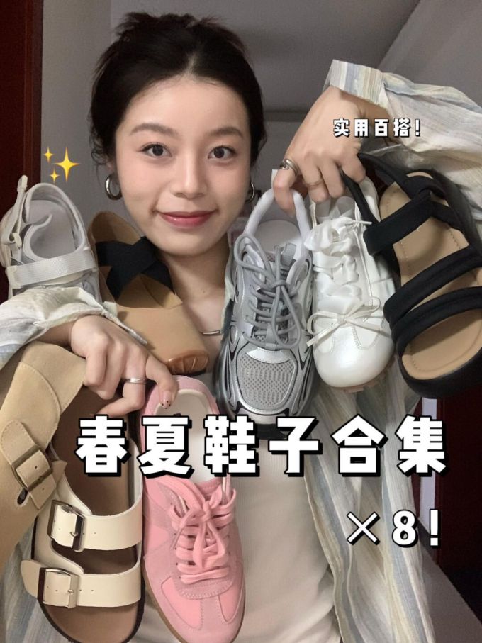 无帮 皮革 