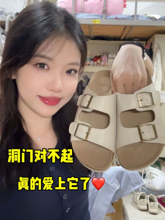 无帮 袢扣 皮革 
