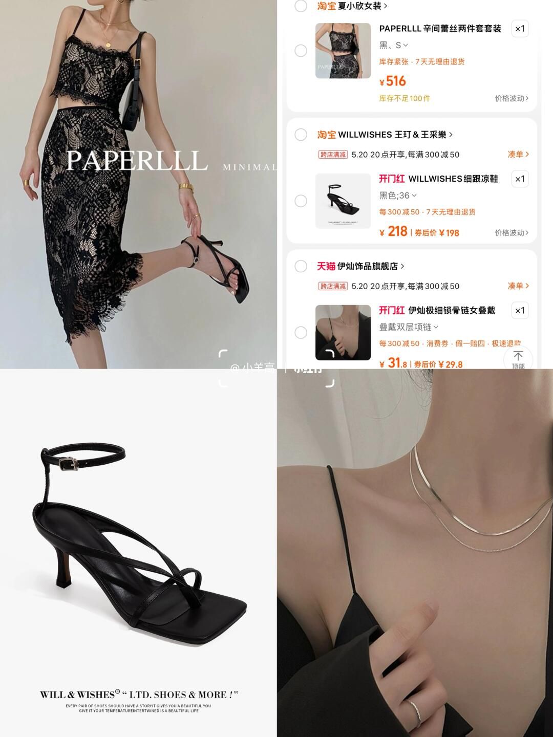 无帮 袢扣  - VALI鞋履AI设计主图