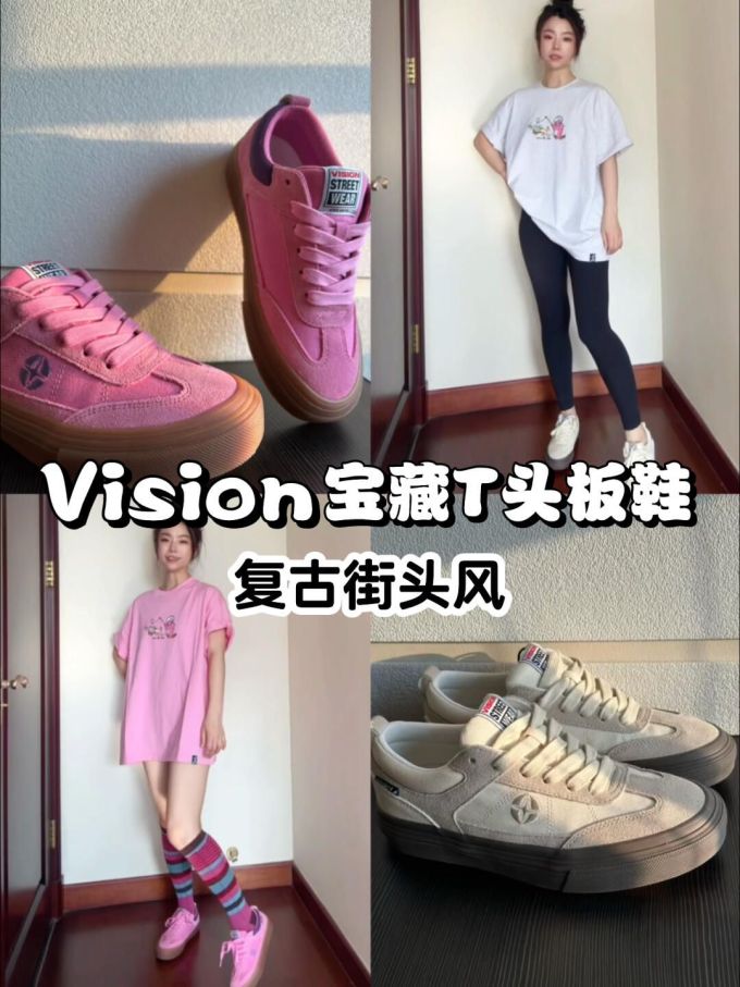 低帮 系带 