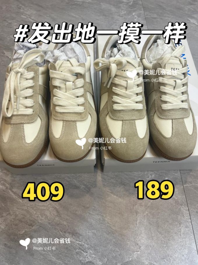 系带 