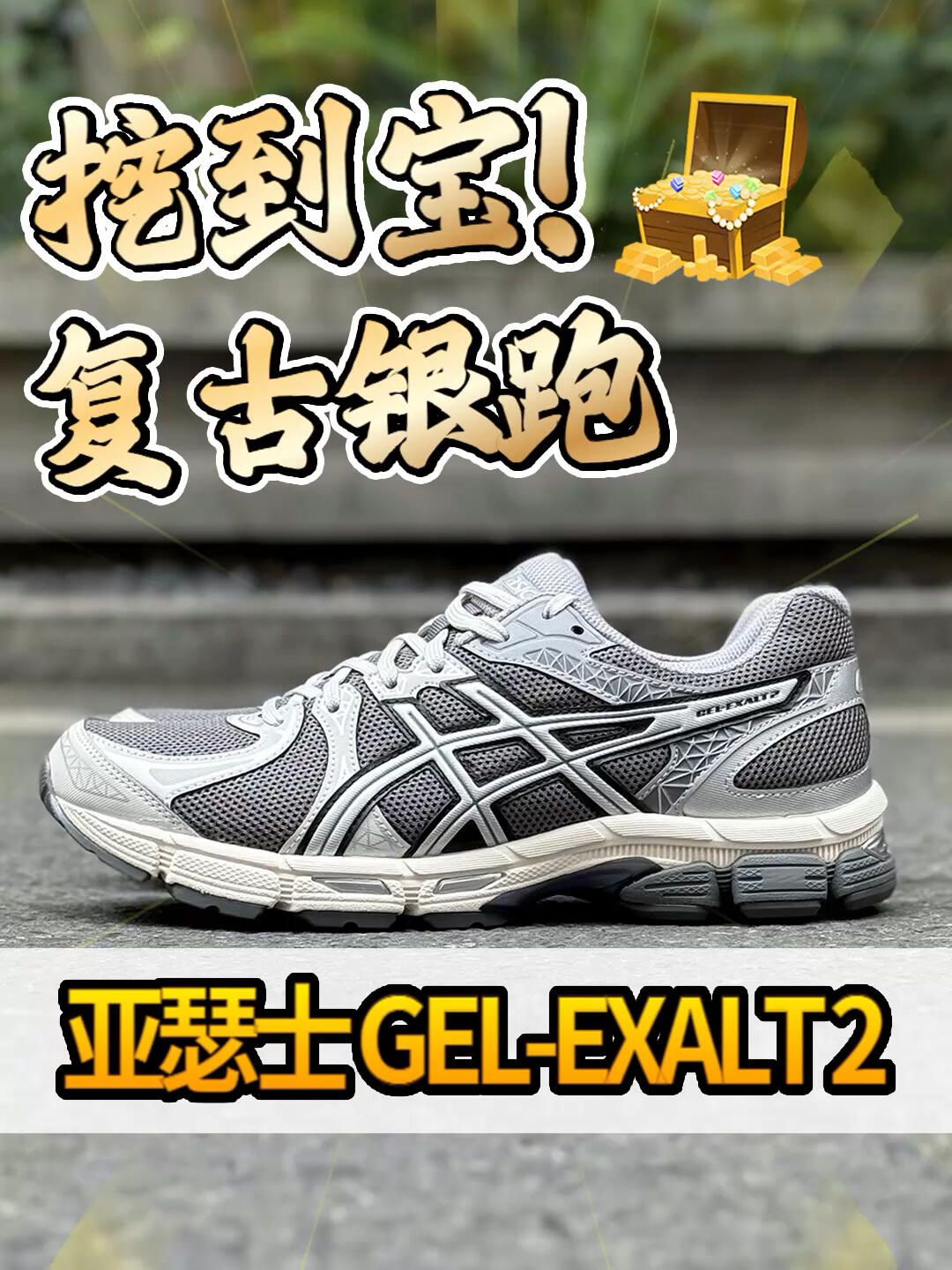 低帮 系带  - VALI鞋履AI设计主图