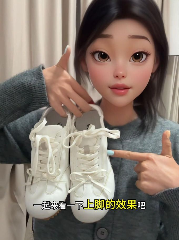低帮 