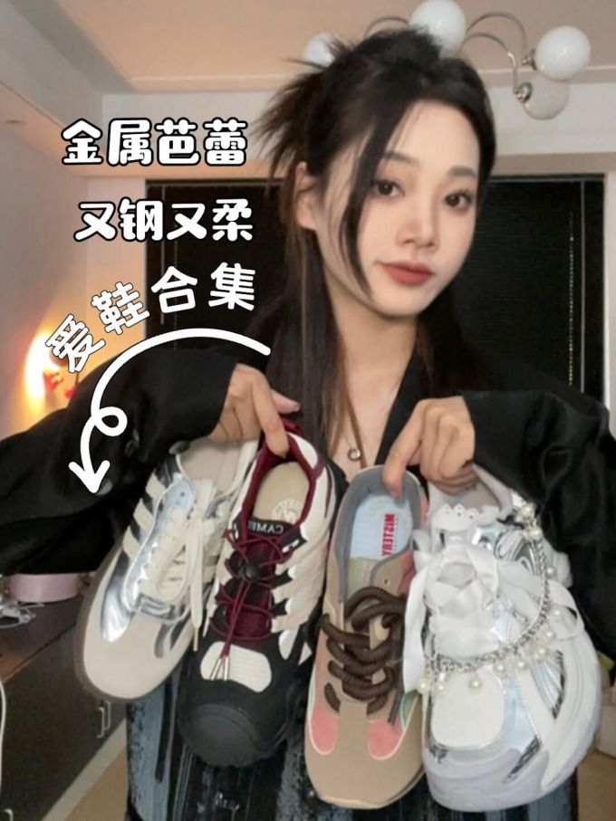 低帮 系带 皮革 