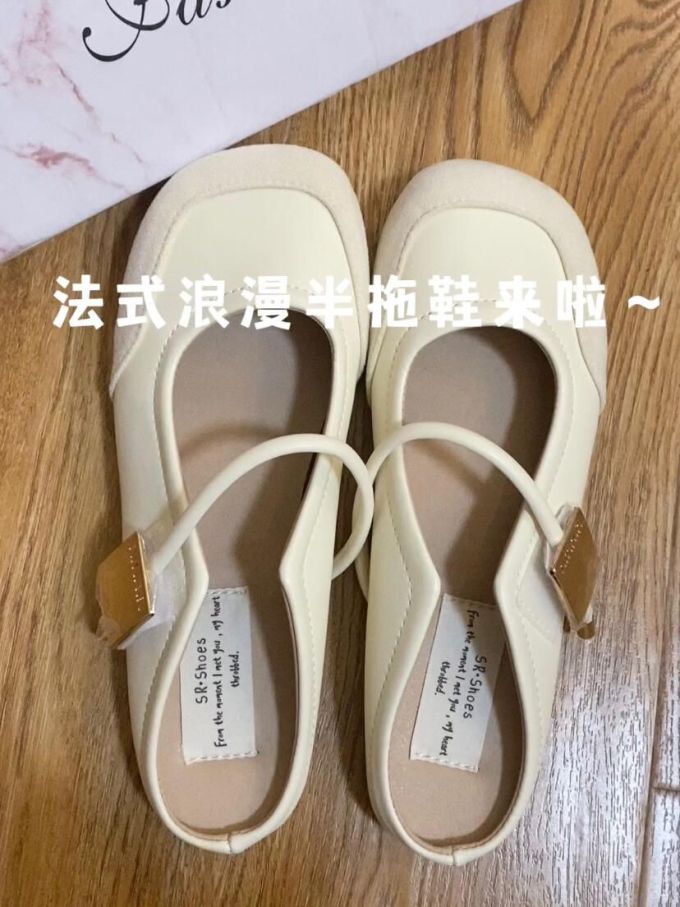 圆头 松紧带 皮革 