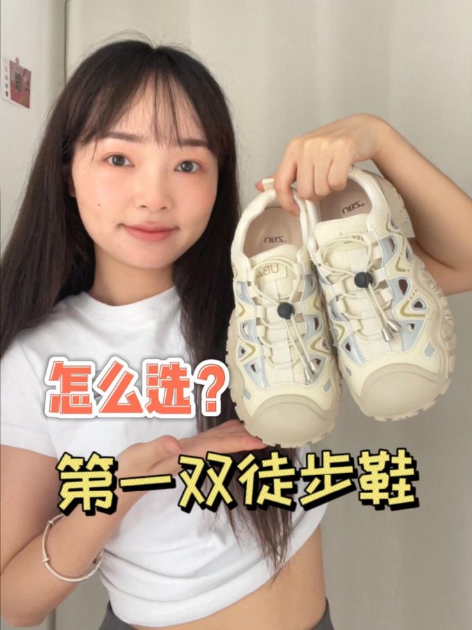 针织面料 截短型 圆形领 短袖 基础袖 文字图案 印花 炽白 云雾色 