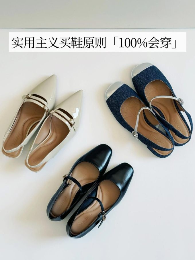 无帮 袢扣 皮革 