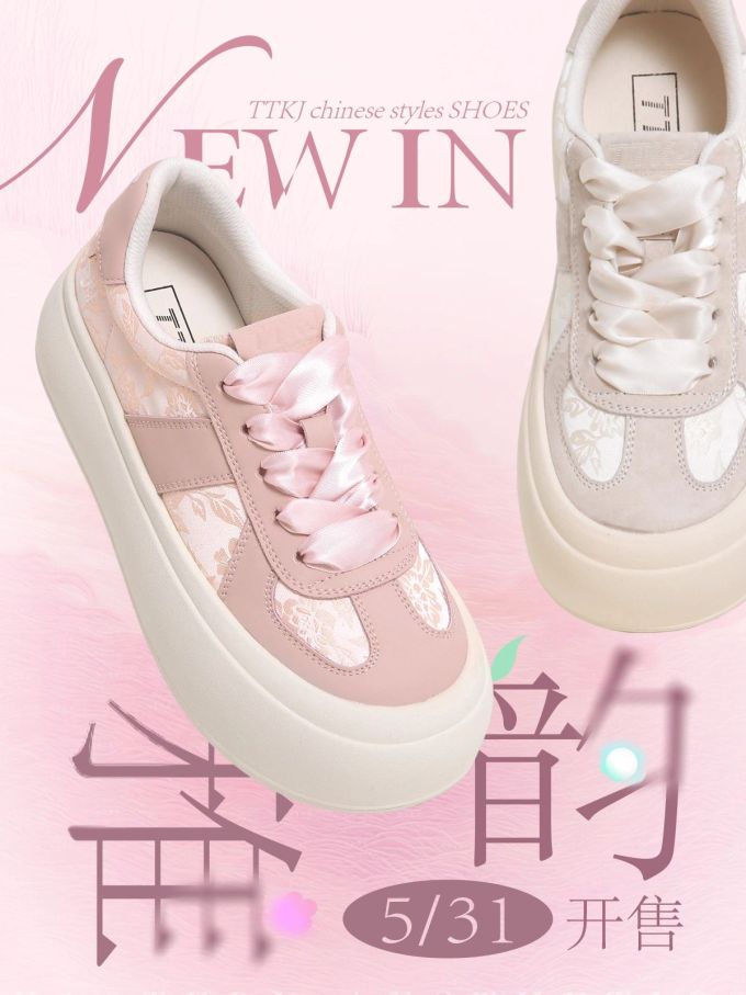 低帮 松紧带 