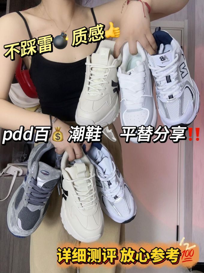 低帮 系带 