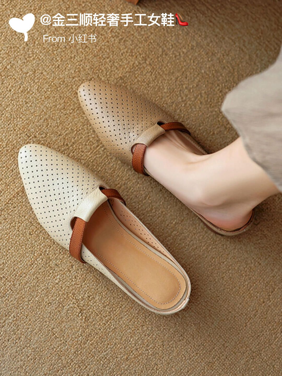 无帮 皮革  - VALI鞋履AI设计主图