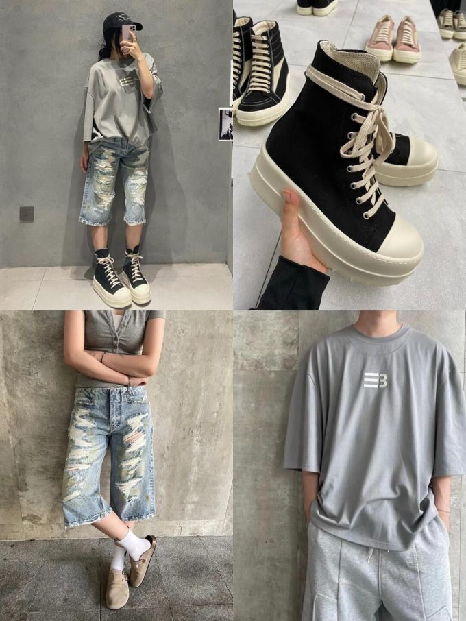 高帮 
