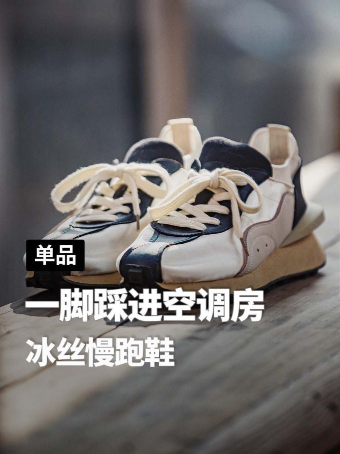 低帮 系带 