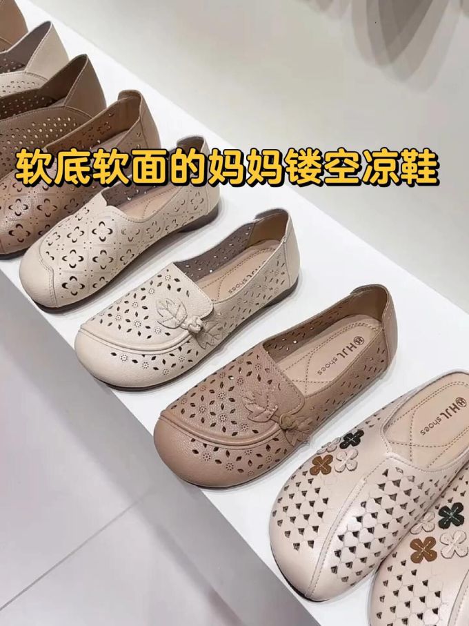 圆头 低帮 一脚蹬 中口鞋 皮革 