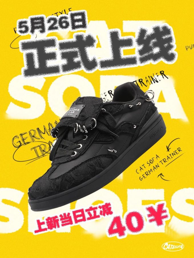 低帮 系带 魔术贴 皮革 