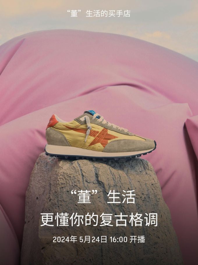 低帮 系带 