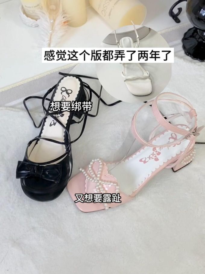 无帮 袢扣 塑料 