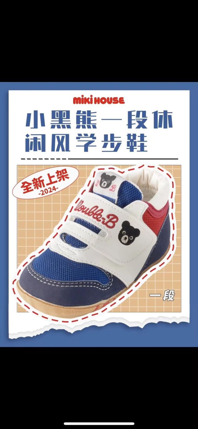 圆头 中帮 魔术贴 