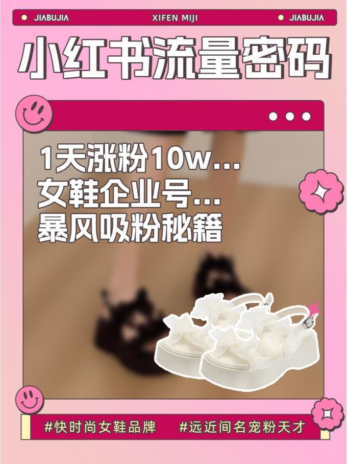 无帮 