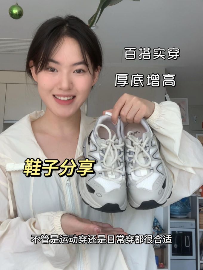 低帮 系带 