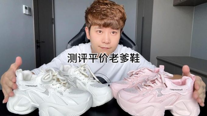 低帮 系带 