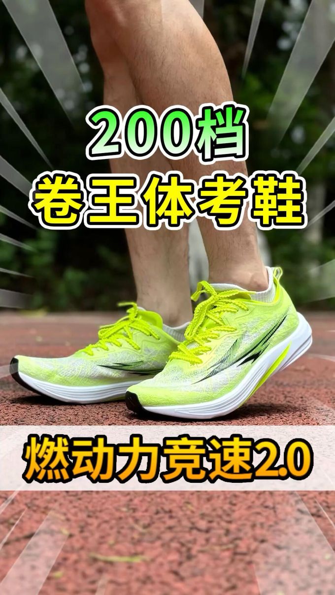 低帮 系带 网面 