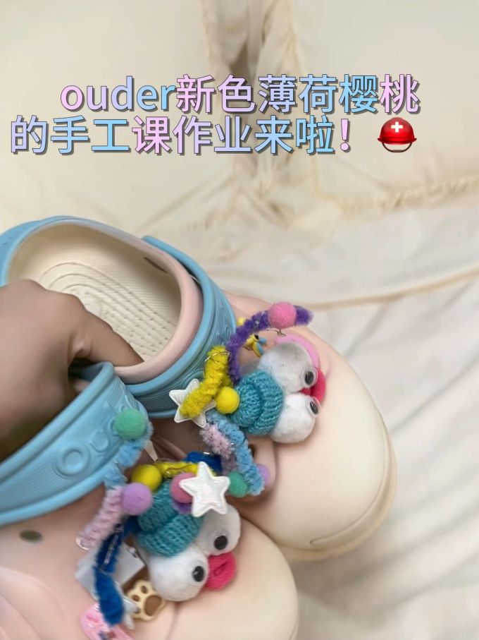 圆头 无帮 塑料 