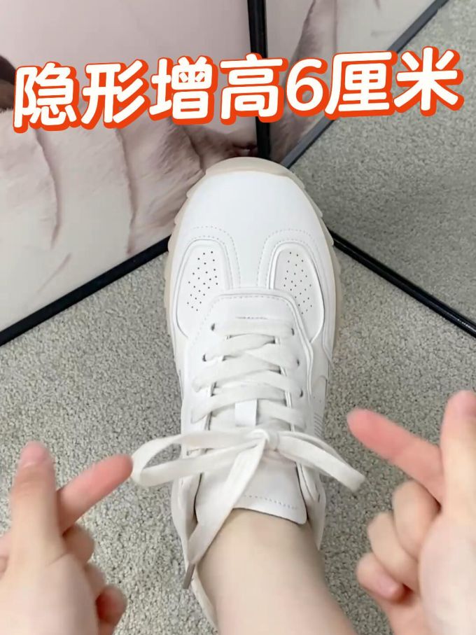 系带 皮革 
