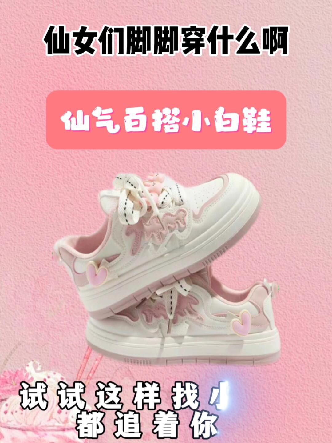 低帮 系带  - VALI鞋履AI设计主图