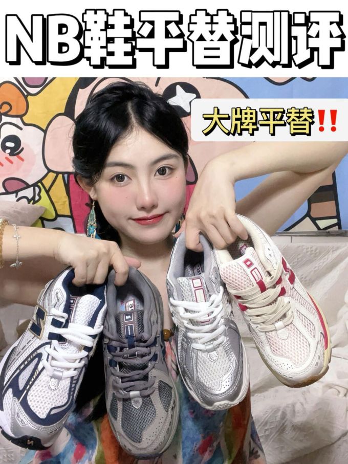 低帮 系带 网面 