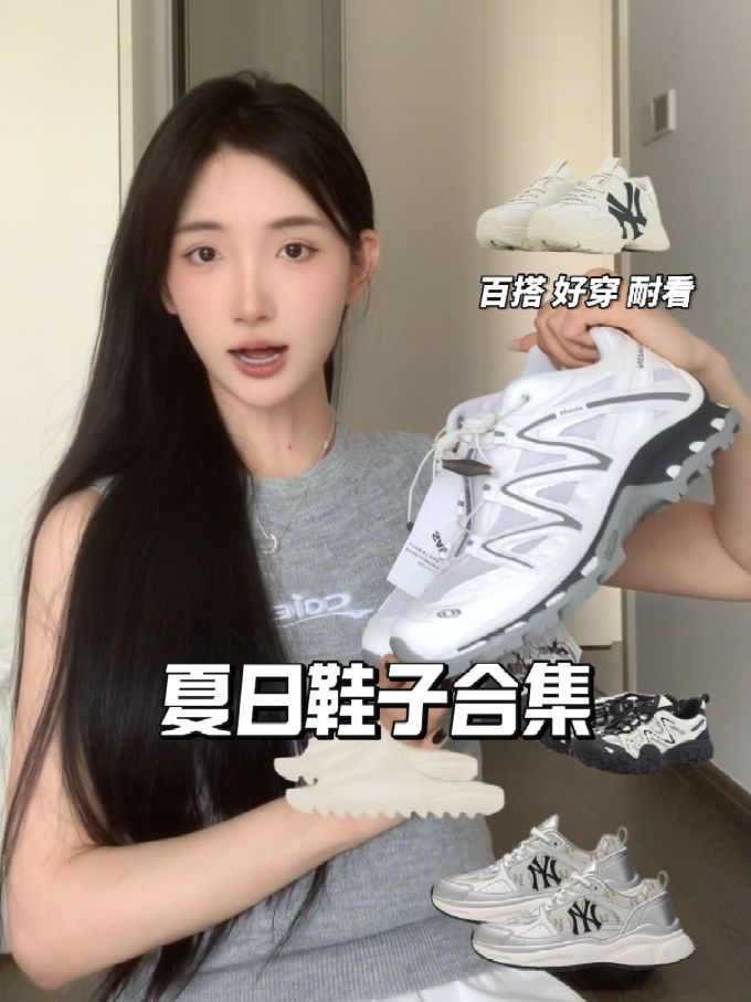 低帮 系带 网面 