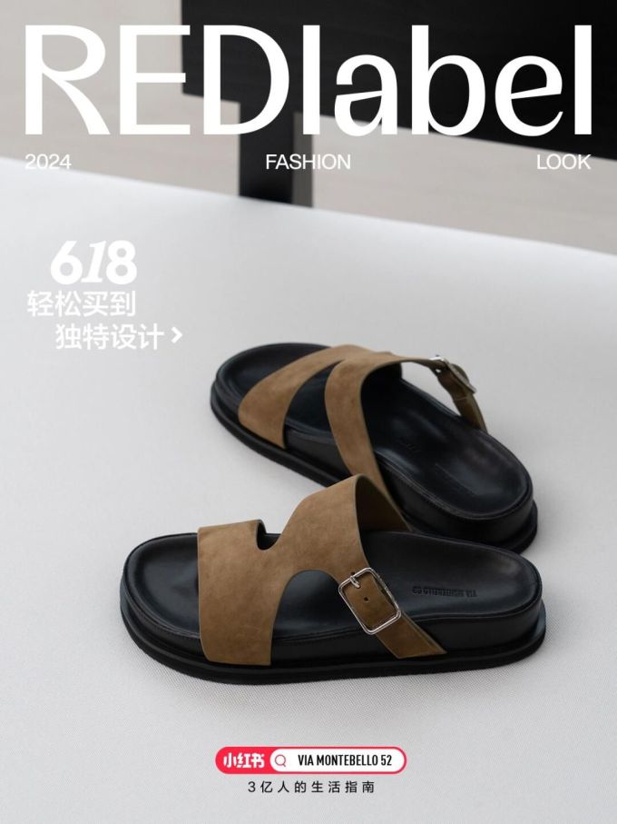 无帮 袢扣 皮革 