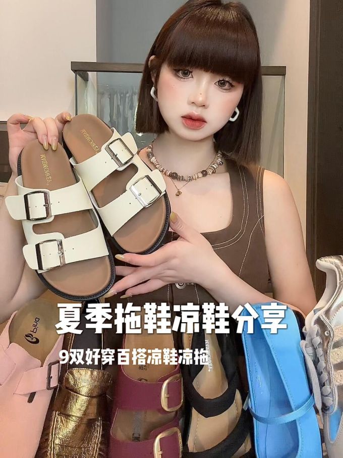 无袖 野牛色 成品腰带 