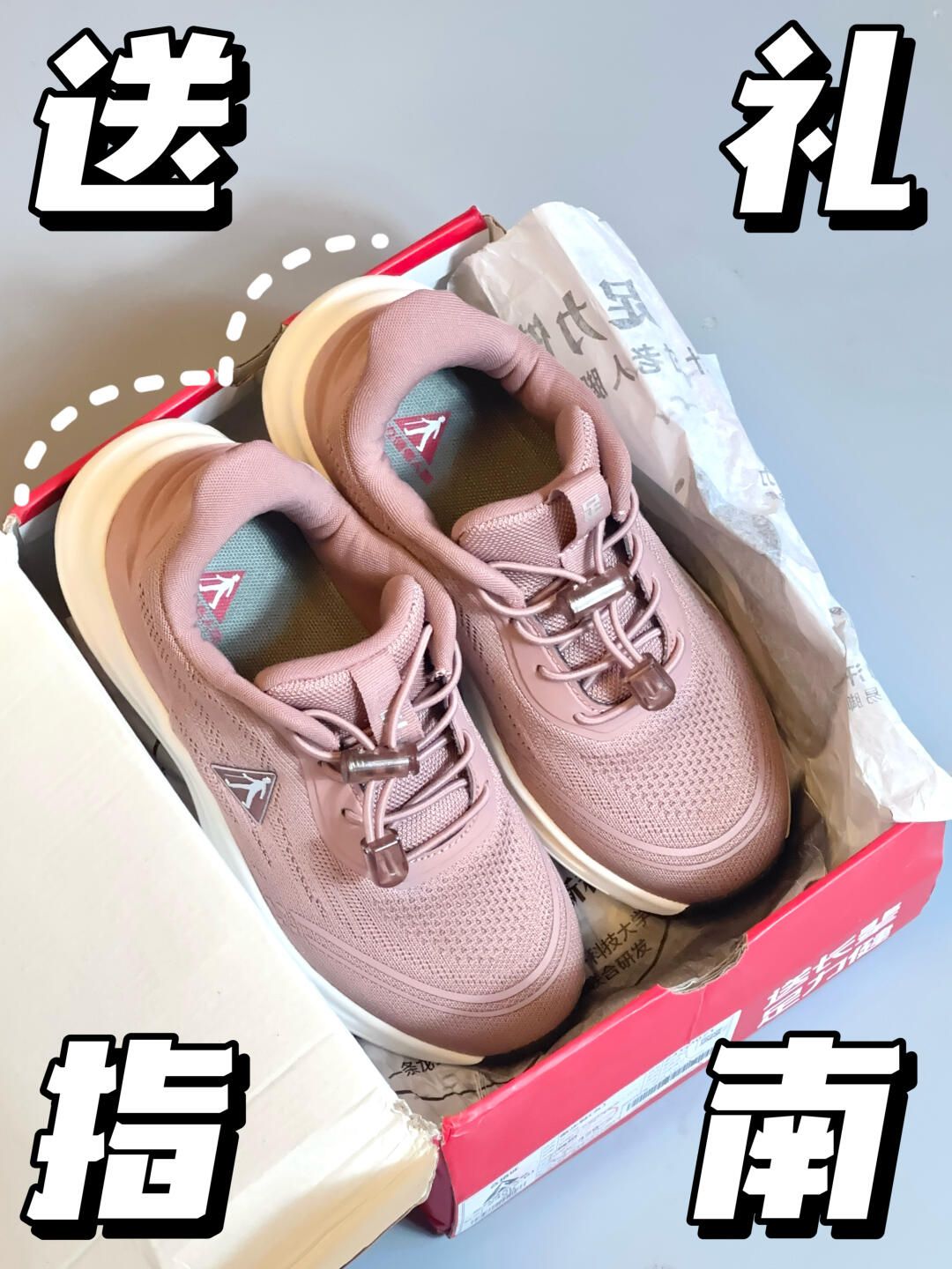 系带 网面  - VALI鞋履AI设计主图