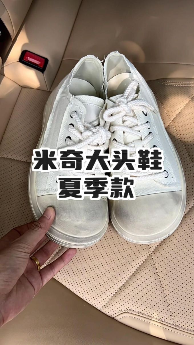 系带 布面 