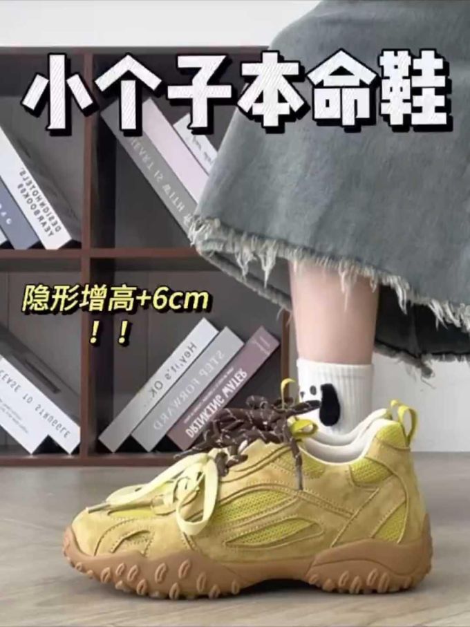 低帮 系带 
